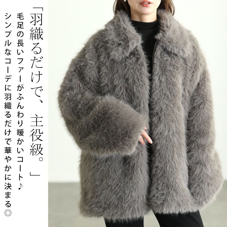 大きいサイズ レディース フェイクファーコート