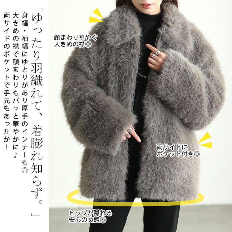大きいサイズ レディース フェイクファーコート