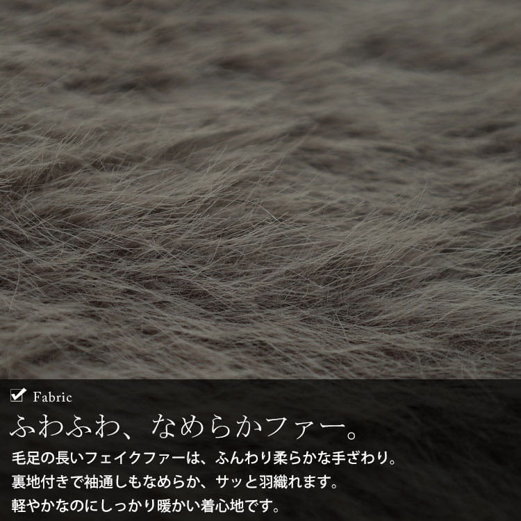 大きいサイズ レディース フェイクファーコート