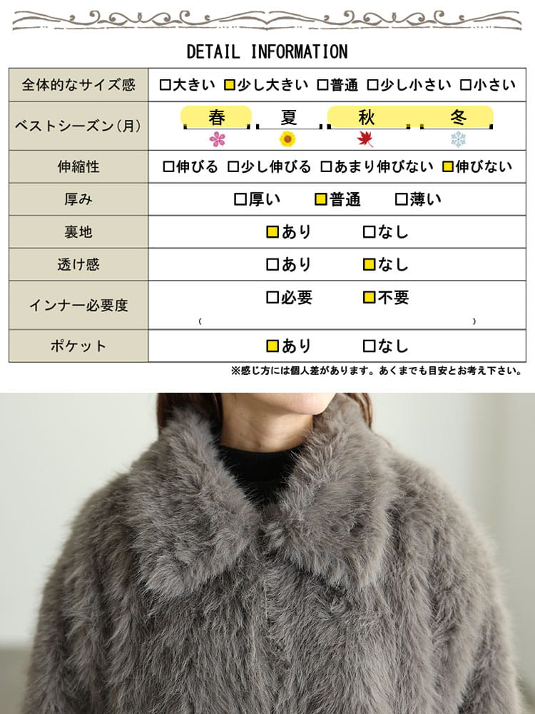 大きいサイズ レディース フェイクファーコート