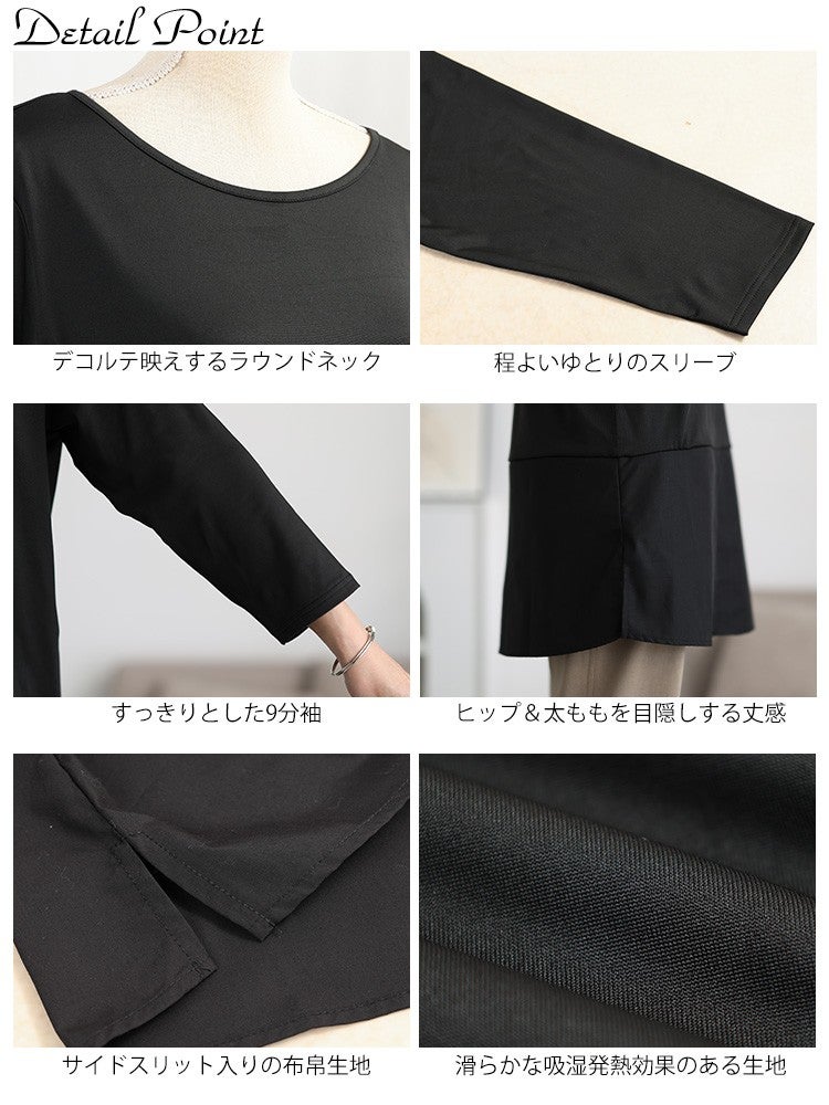 大きいサイズ レディース 吸湿発熱裾シャツフェイクレイヤードトップス