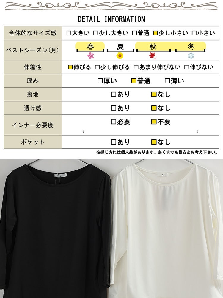 大きいサイズ レディース 吸湿発熱裾シャツフェイクレイヤードトップス