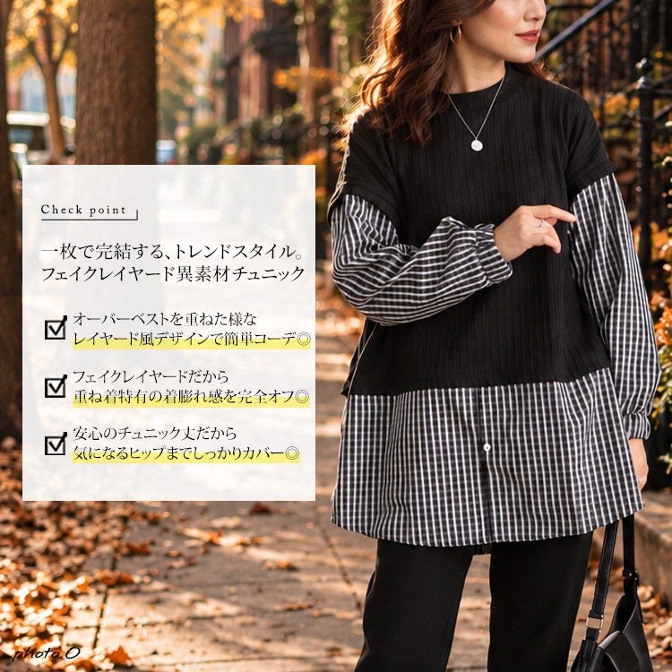 大きいサイズ レディース 裾スリットベストフェイクトップス