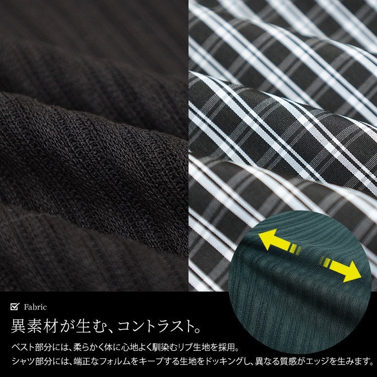 大きいサイズ レディース 裾スリットベストフェイクトップス