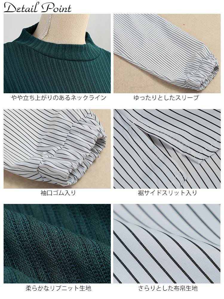 大きいサイズ レディース 裾スリットベストフェイクトップス