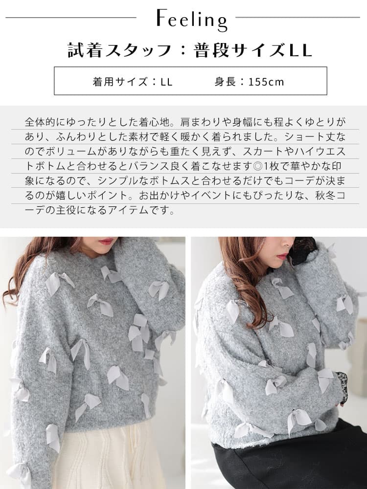 大きいサイズ レディース リボンモチーフニットトップス