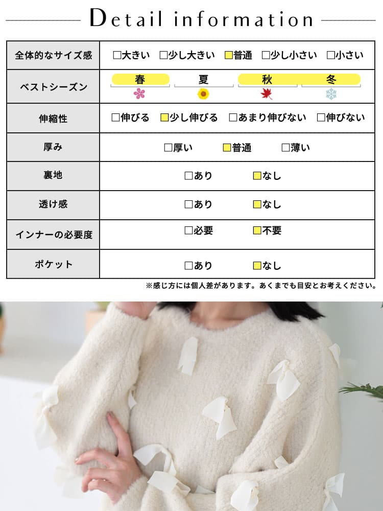大きいサイズ レディース リボンモチーフニットトップス