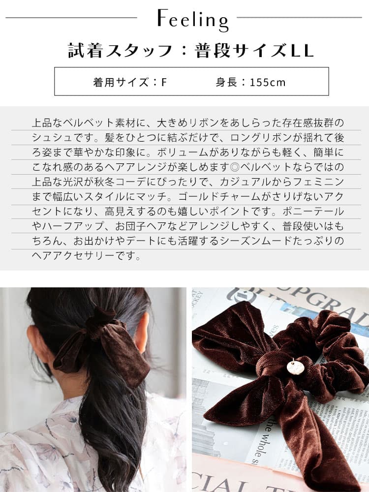 大きいサイズ レディース リボンシュシュ