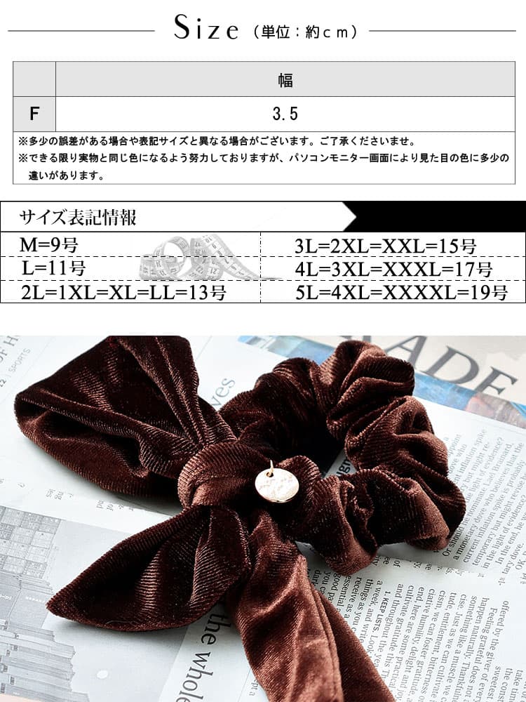 大きいサイズ レディース リボンシュシュ