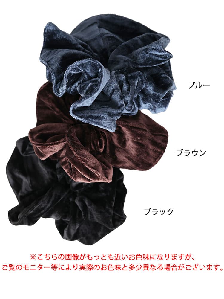 大きいサイズ レディース ベルベットタッチビッグシュシュ