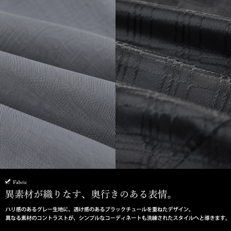 大きいサイズ レディース ベルト付きアシンメトリーチュールレイヤードスカート