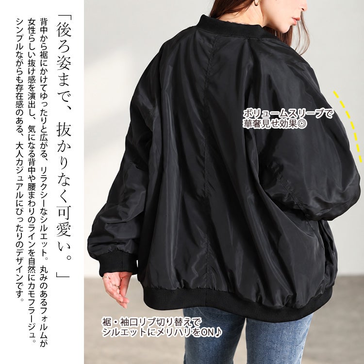 大きいサイズ レディース 裏ボアMA-1ジャケット
