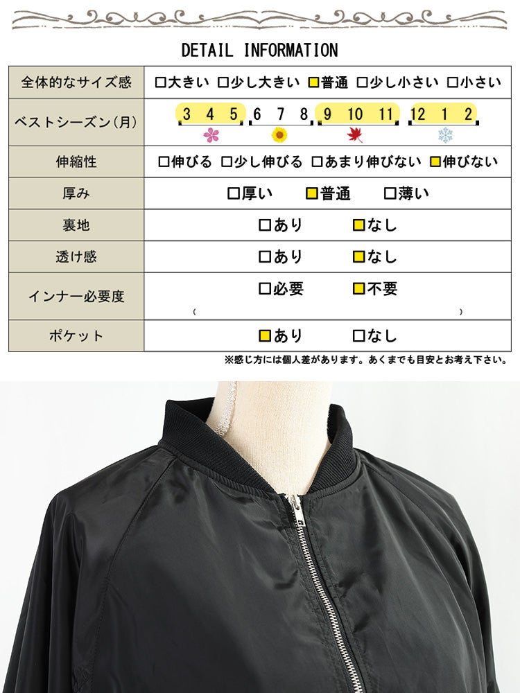 大きいサイズ レディース 裏ボアMA-1ジャケット