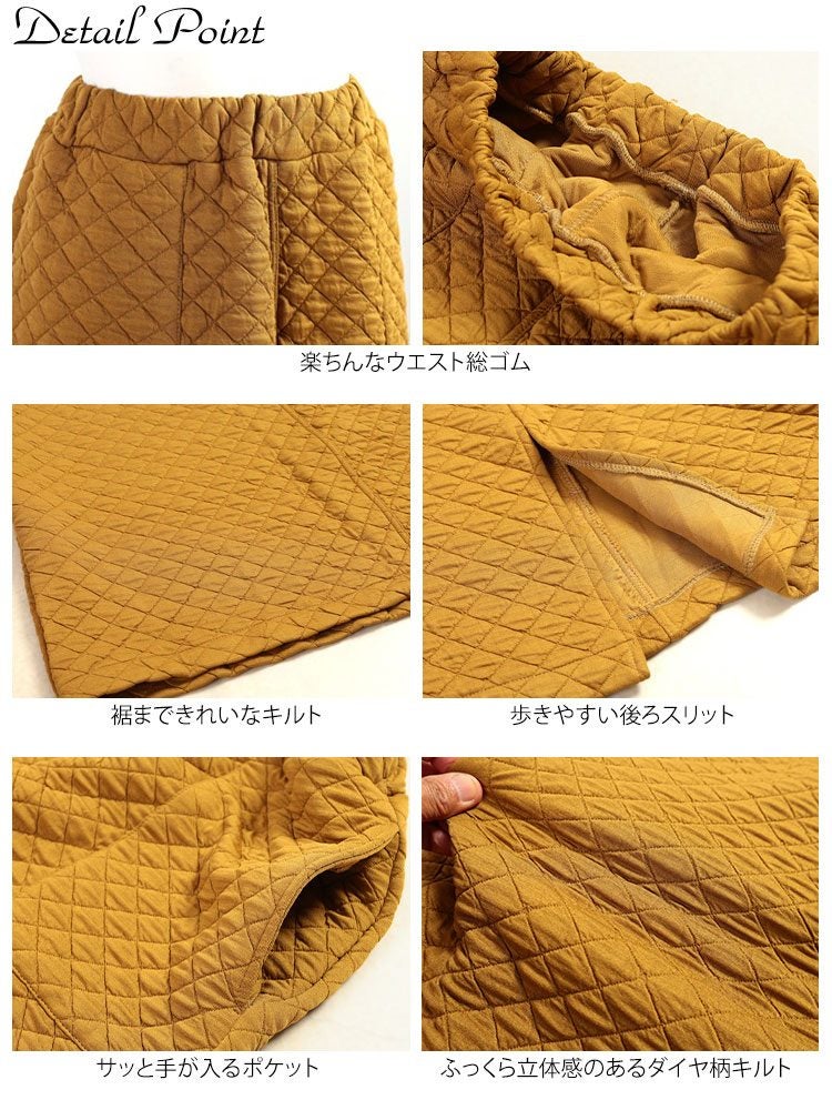 大きいサイズ レディース ダイヤ柄キルトAラインロングスカート