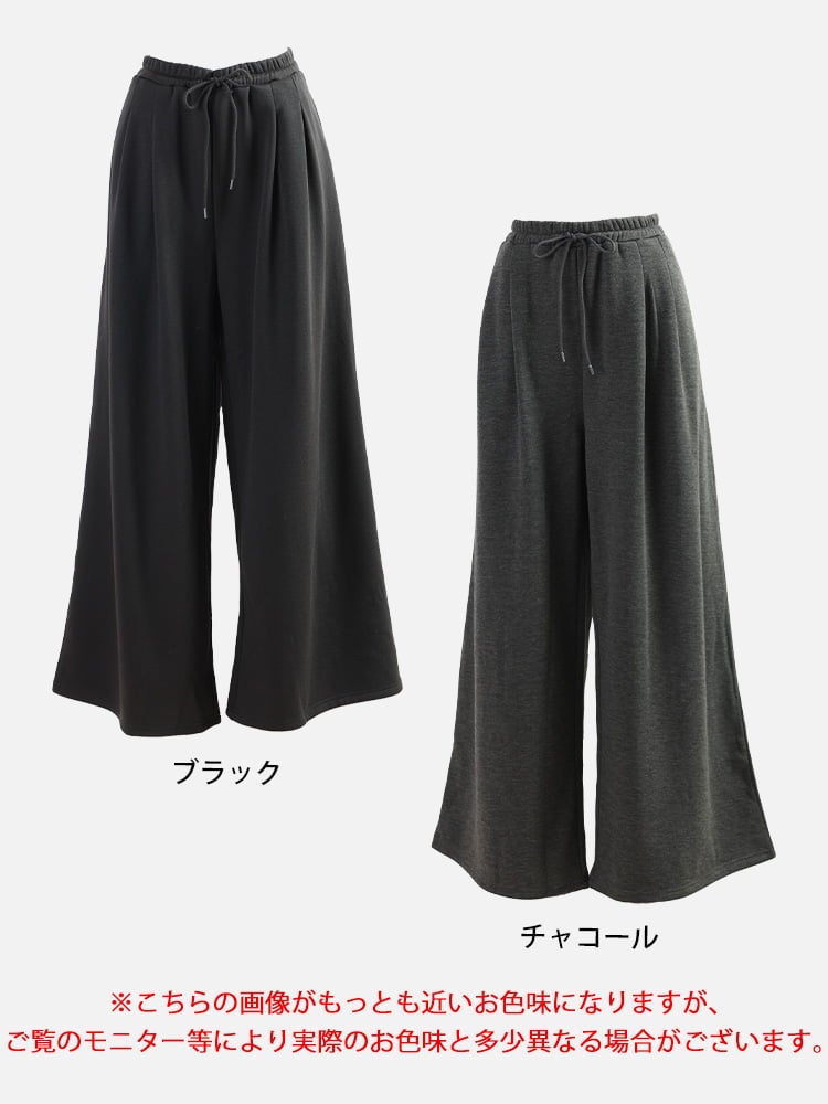 大きいサイズ レディース 裏シャギーワイドパンツ