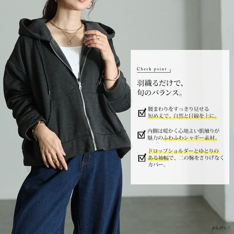 大きいサイズ レディース 裏シャギーショートフルジップパーカー