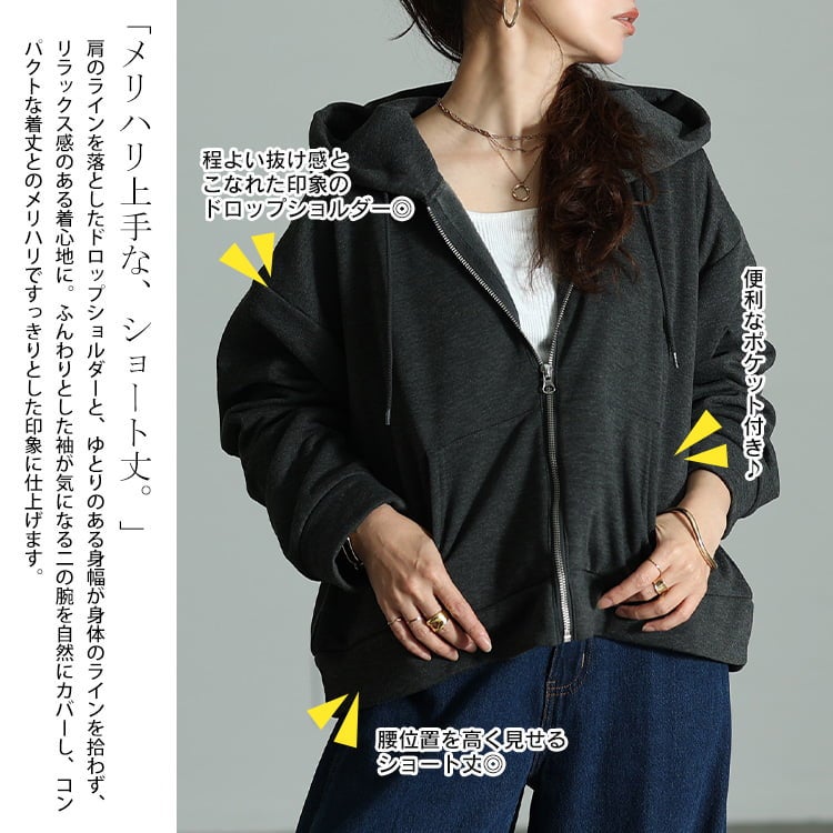 大きいサイズ レディース 裏シャギーショートフルジップパーカー