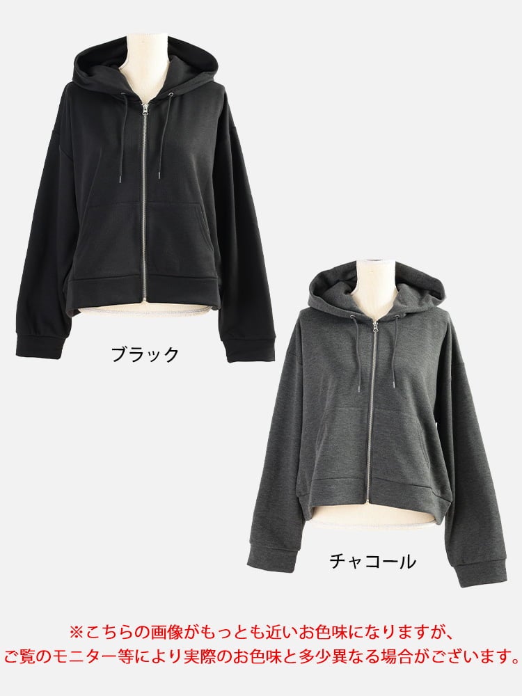 大きいサイズ レディース 裏シャギーショートフルジップパーカー