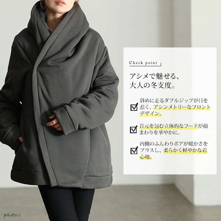 大きいサイズ レディース アシンメトリー軽量裏ボアジャケット
