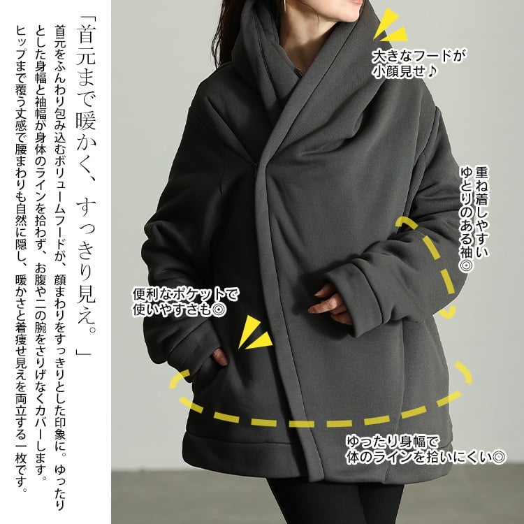 大きいサイズ レディース アシンメトリー軽量裏ボアジャケット