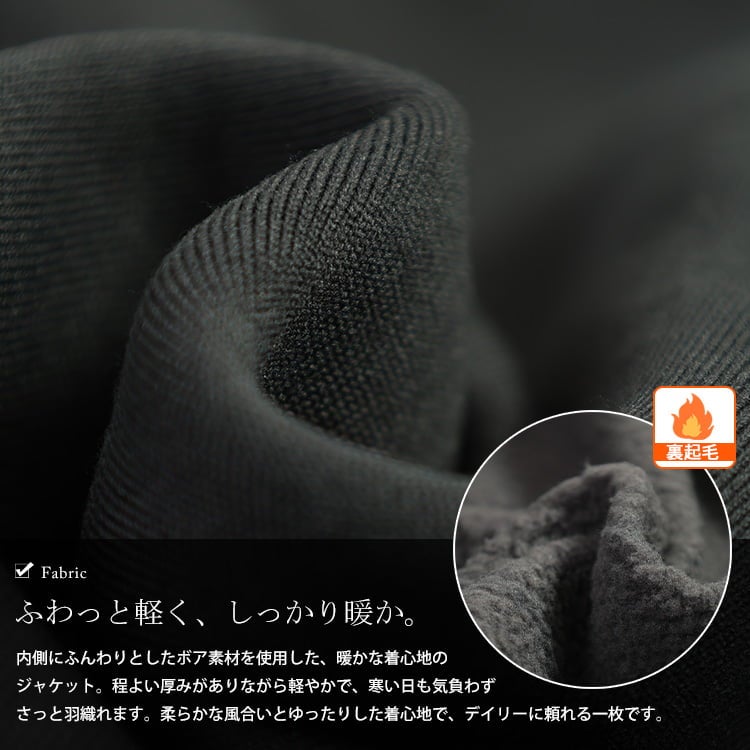 大きいサイズ レディース アシンメトリー軽量裏ボアジャケット