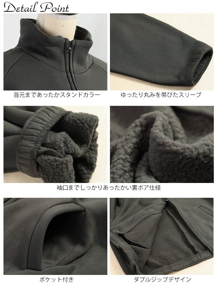 大きいサイズ レディース スタンドカラー軽量裏ボアジャケット