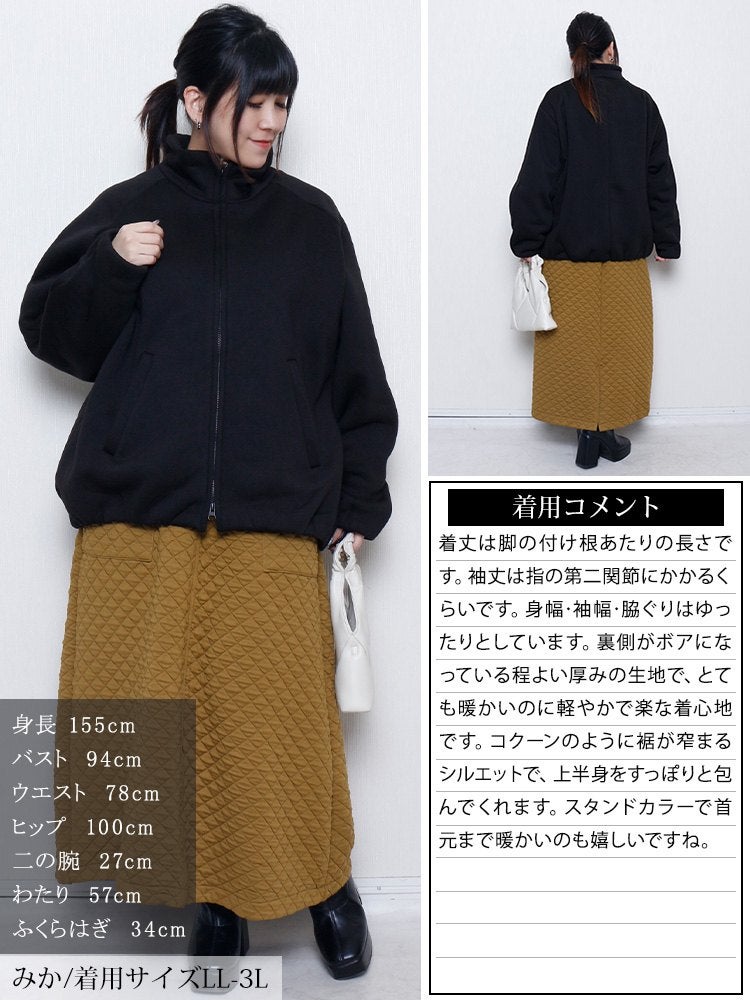 大きいサイズ レディース スタンドカラー軽量裏ボアジャケット