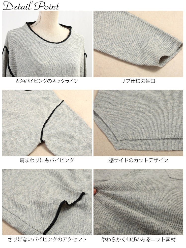 大きいサイズ レディース 配色ニットコクーンワンピース