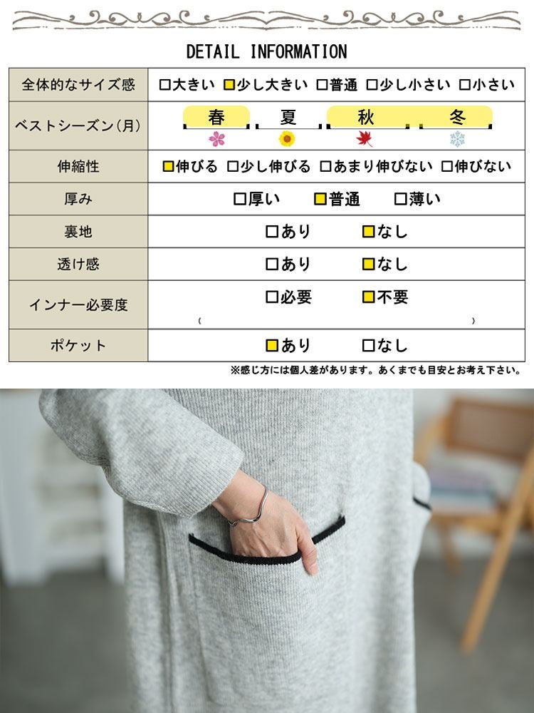 大きいサイズ レディース 配色ニットコクーンワンピース