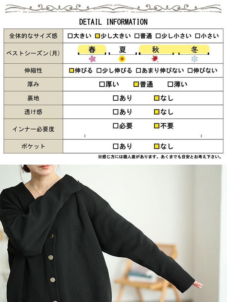 大きいサイズ レディース スポンディッシュVネックニットカーディガン