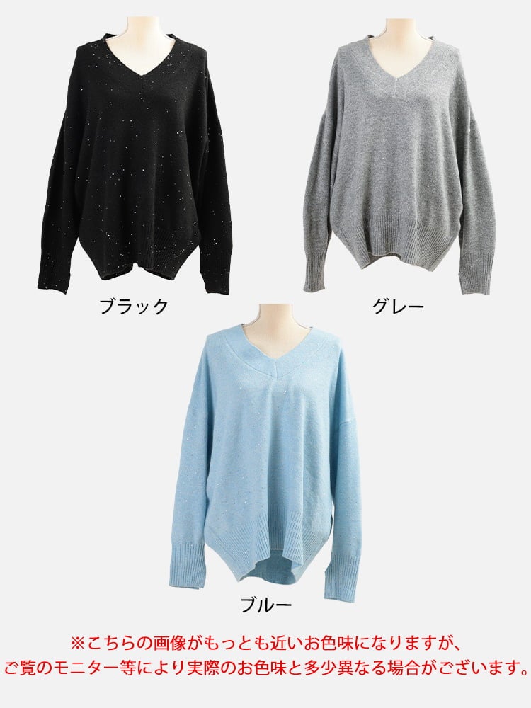 大きいサイズ レディース スパンコールVネックニット