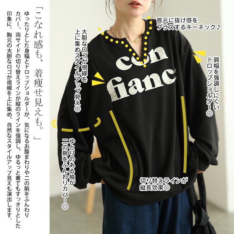 大きいサイズ レディース キーネックロゴプリントプルオーバー