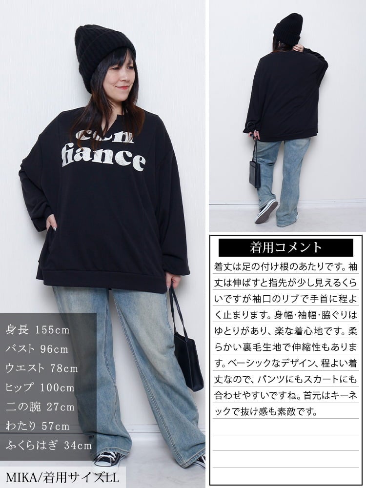 大きいサイズ レディース キーネックロゴプリントプルオーバー