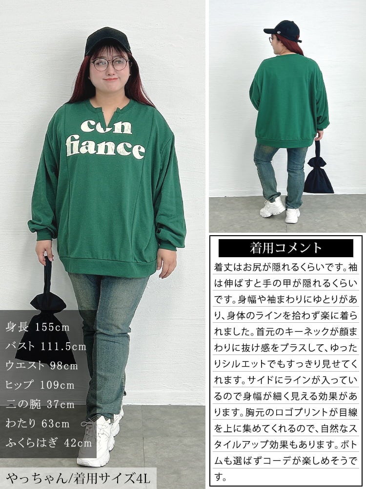 大きいサイズ レディース キーネックロゴプリントプルオーバー