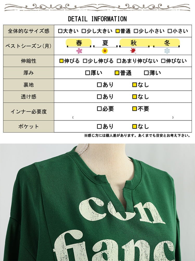 大きいサイズ レディース キーネックロゴプリントプルオーバー