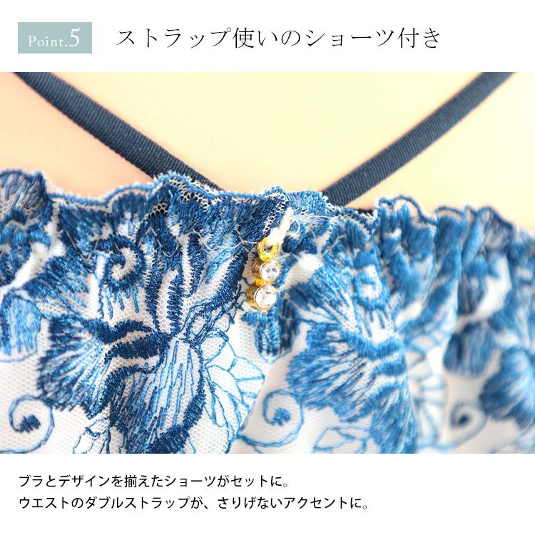 大きいサイズ レディース 花刺繍クロスコードノンワイヤーブラ＆ショーツセット
