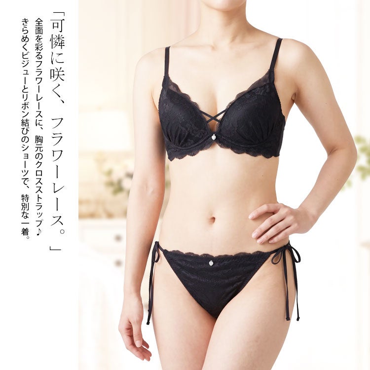 大きいサイズ レディース フラワーレースノンワイヤーブラ＆ショーツセット