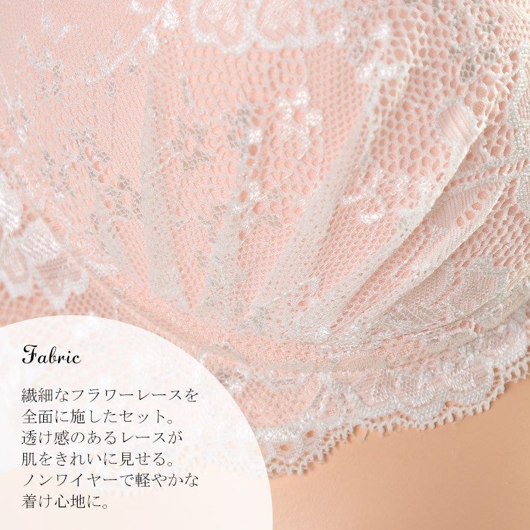大きいサイズ レディース フラワーレースノンワイヤーブラ＆ショーツセット