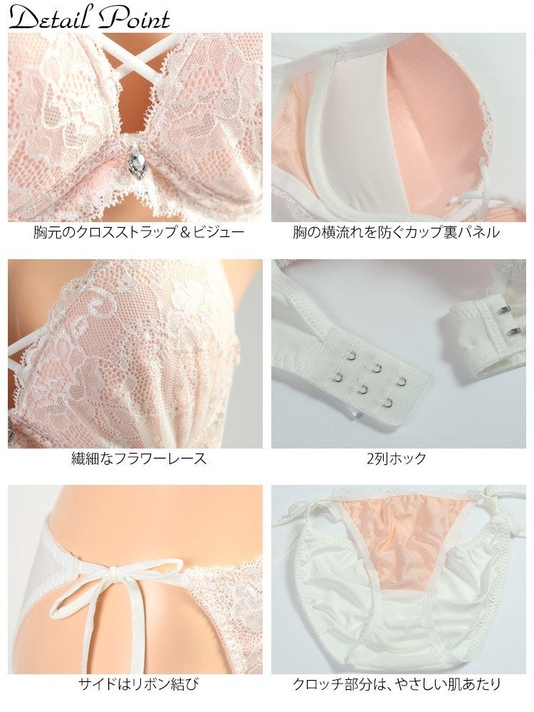 大きいサイズ レディース フラワーレースノンワイヤーブラ＆ショーツセット