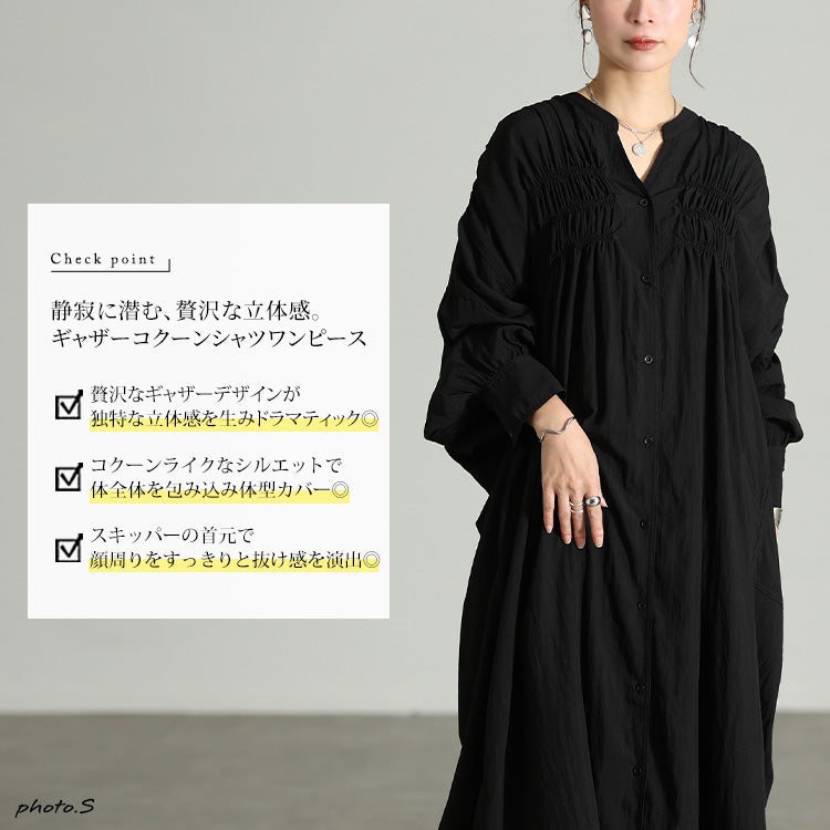 大きいサイズ レディース ギャザーコクーンワンピース