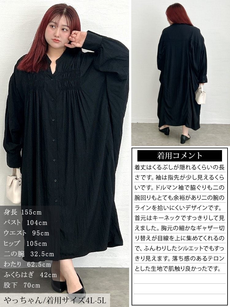 大きいサイズ レディース ギャザーコクーンワンピース