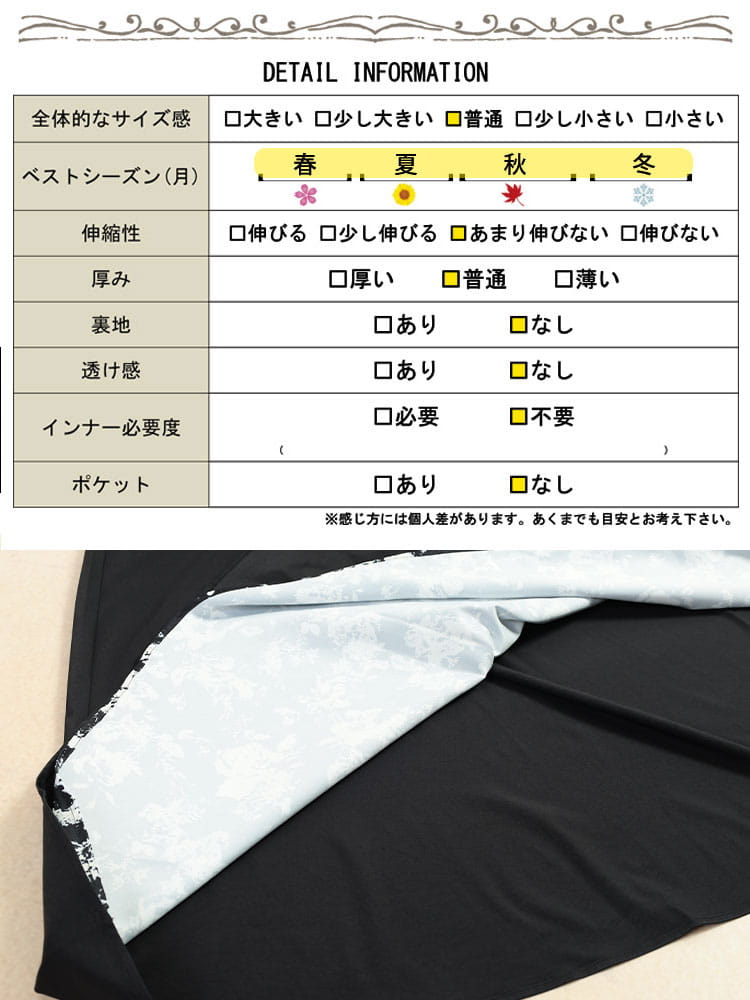 大きいサイズ レディース 花柄プリントラップスカート