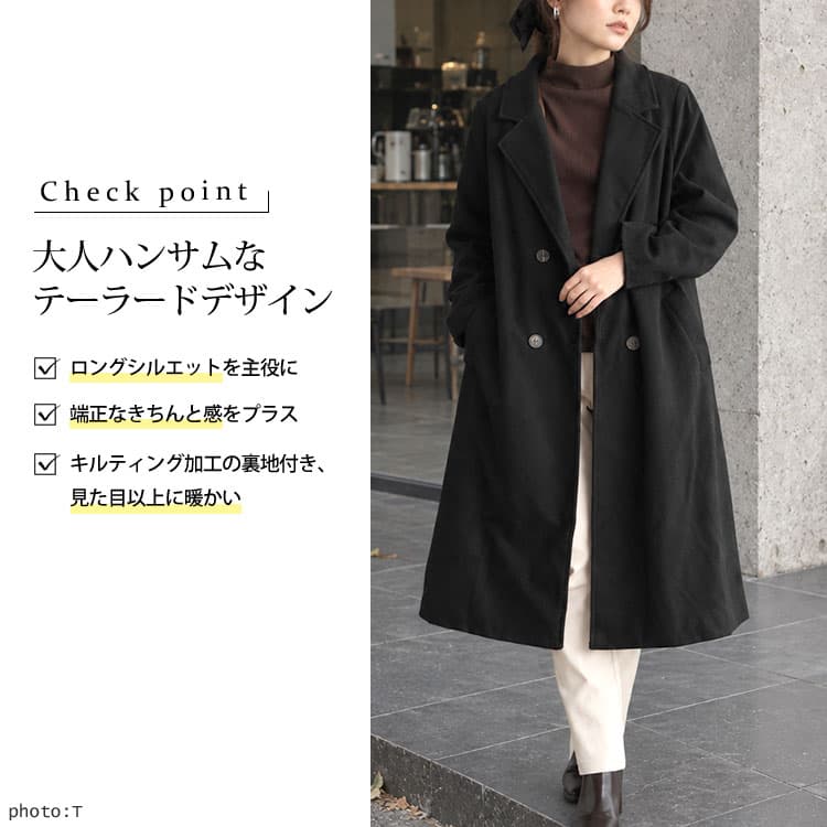大きいサイズ レディース ウール調ダブルテーラードロングコート