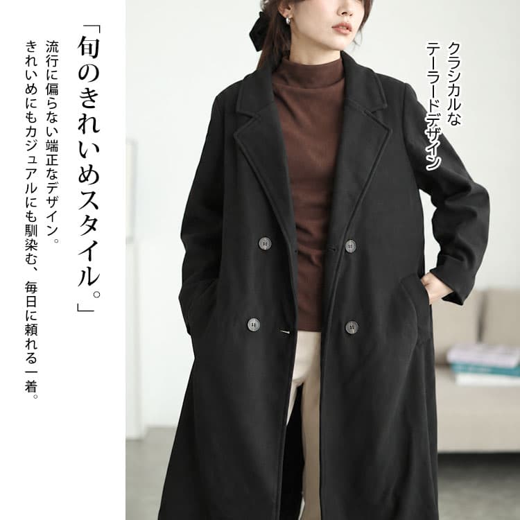 大きいサイズ レディース ウール調ダブルテーラードロングコート