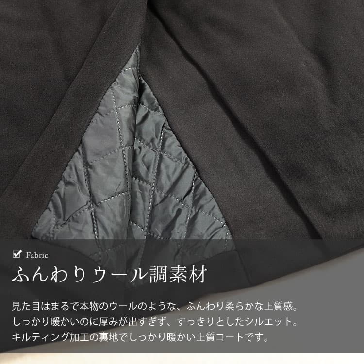 大きいサイズ レディース ウール調ダブルテーラードロングコート