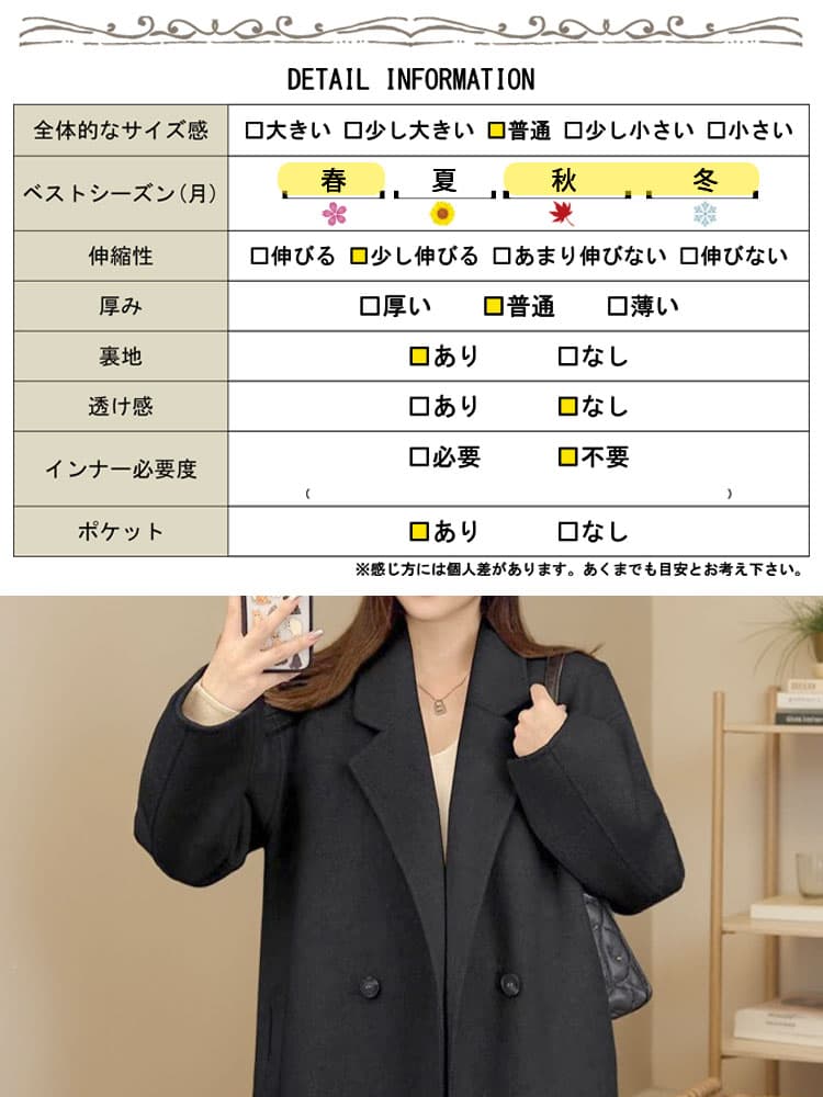 大きいサイズ レディース ウール調ダブルテーラードロングコート