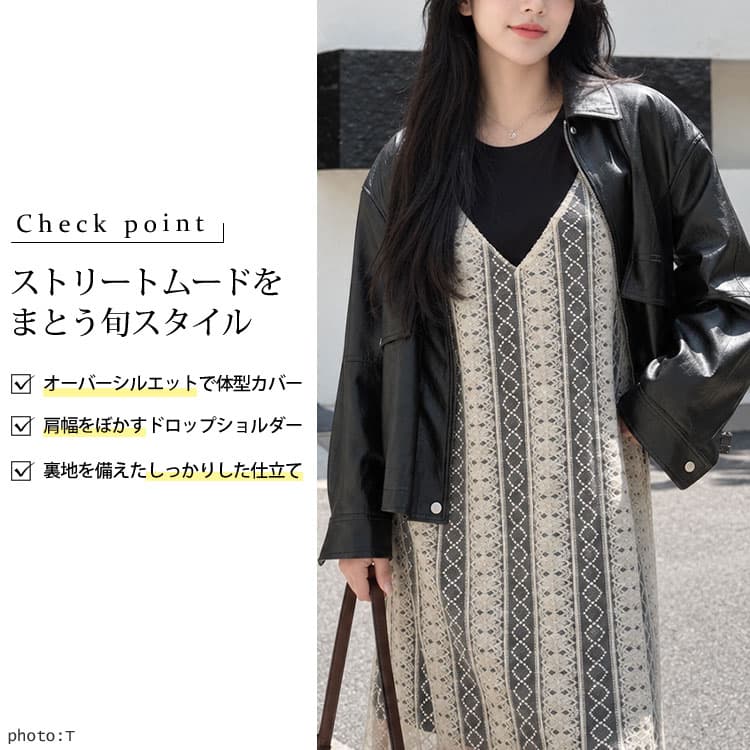大きいサイズ レディース オーバーサイズフェイクレザージャケット