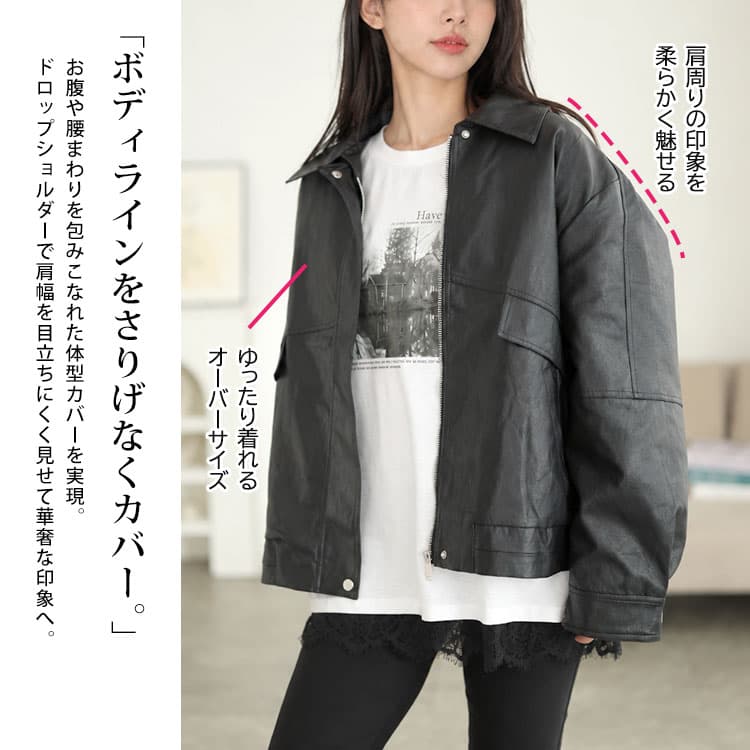 大きいサイズ レディース オーバーサイズフェイクレザージャケット