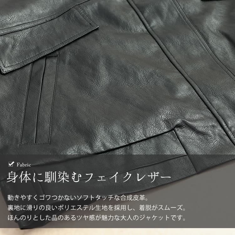 大きいサイズ レディース オーバーサイズフェイクレザージャケット