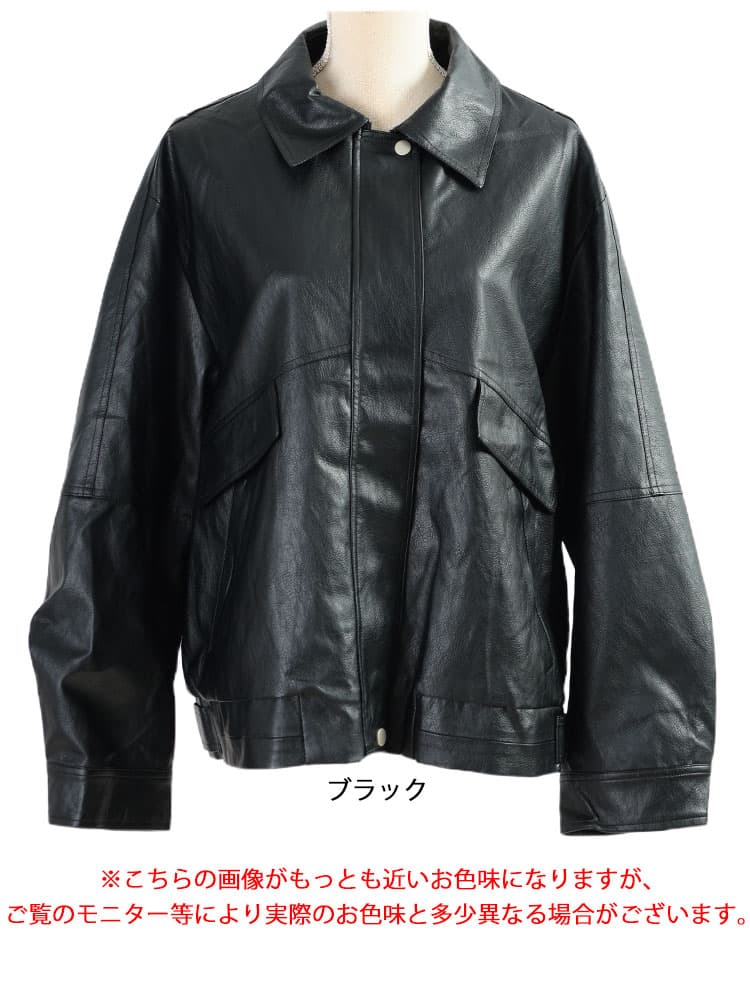 大きいサイズ レディース オーバーサイズフェイクレザージャケット